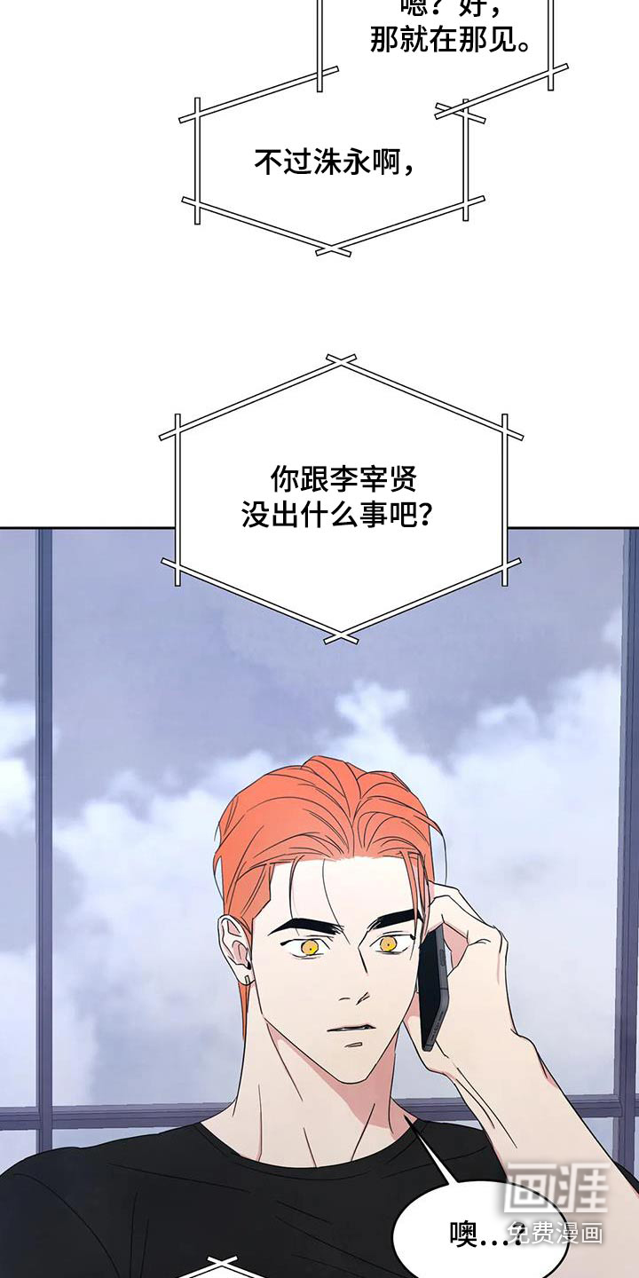 第143话11