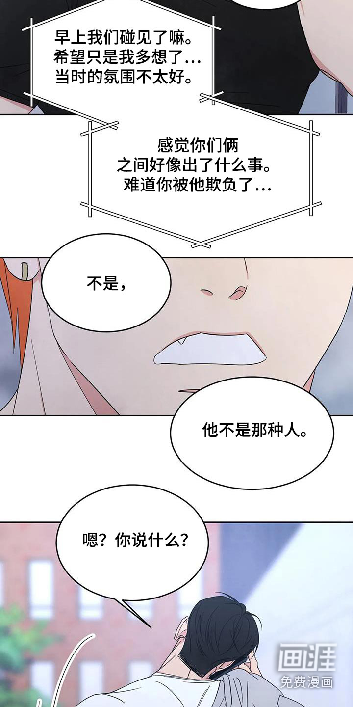 第143话12
