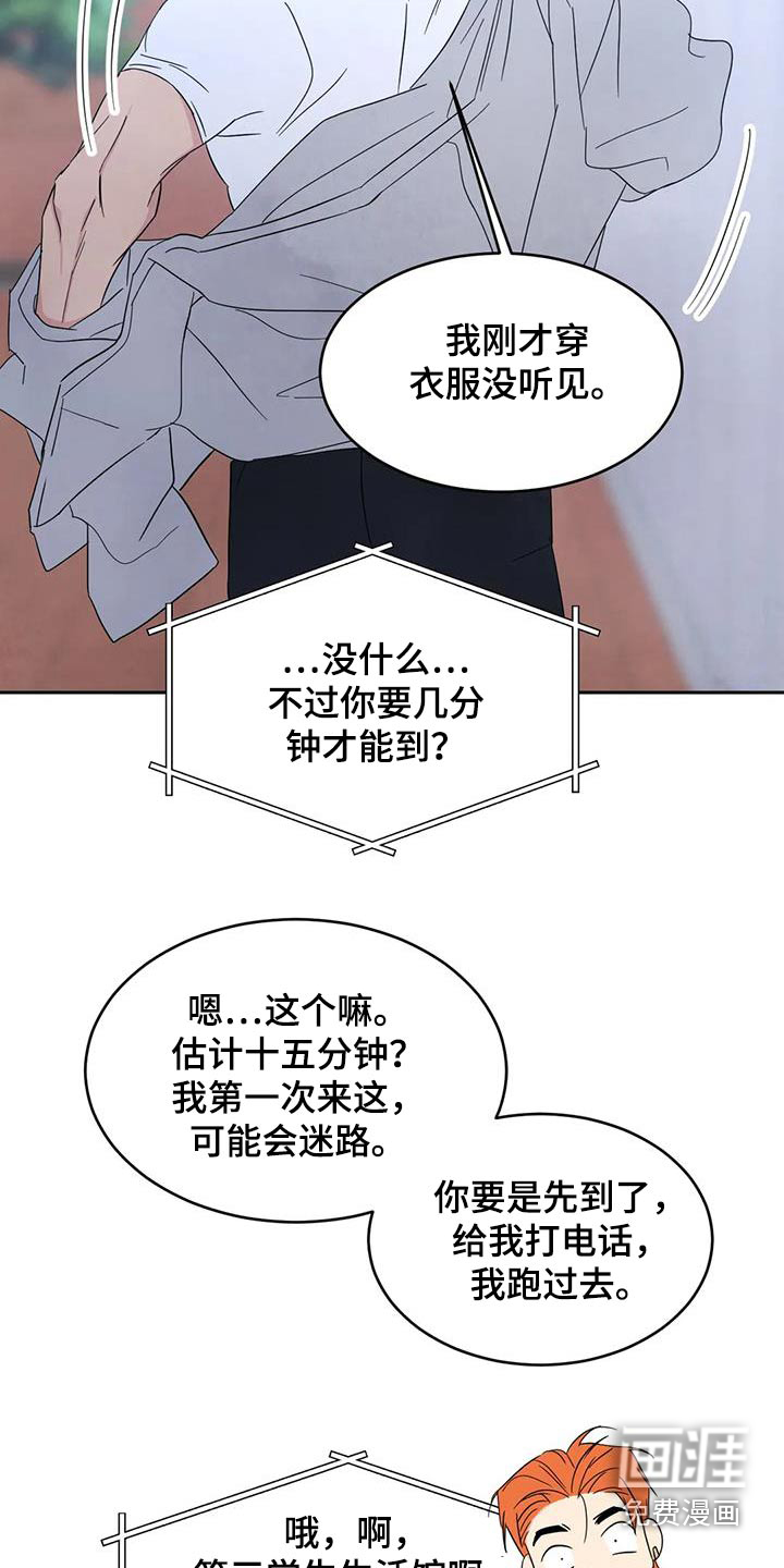 第143话13
