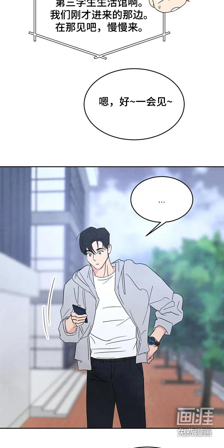 第143话14