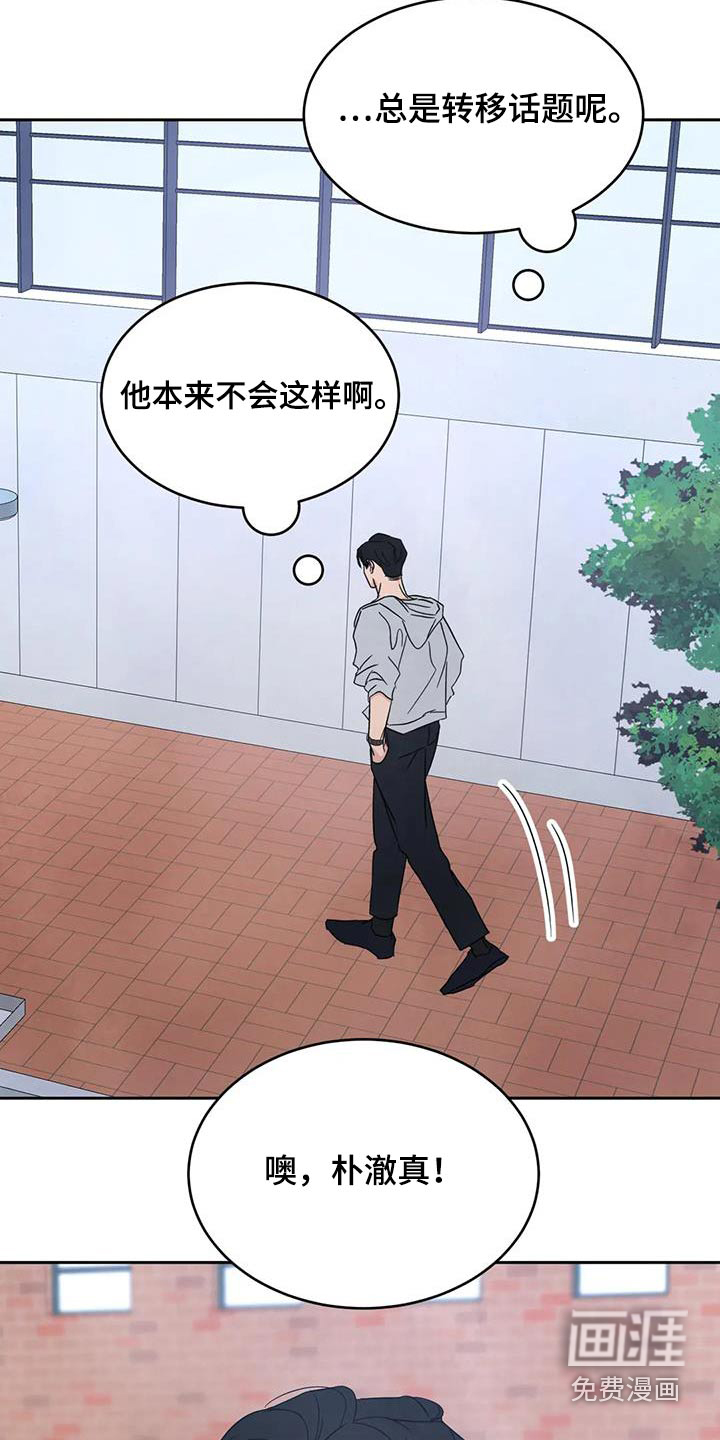 第143话15