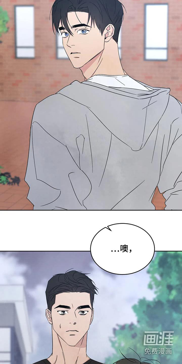 第143话16