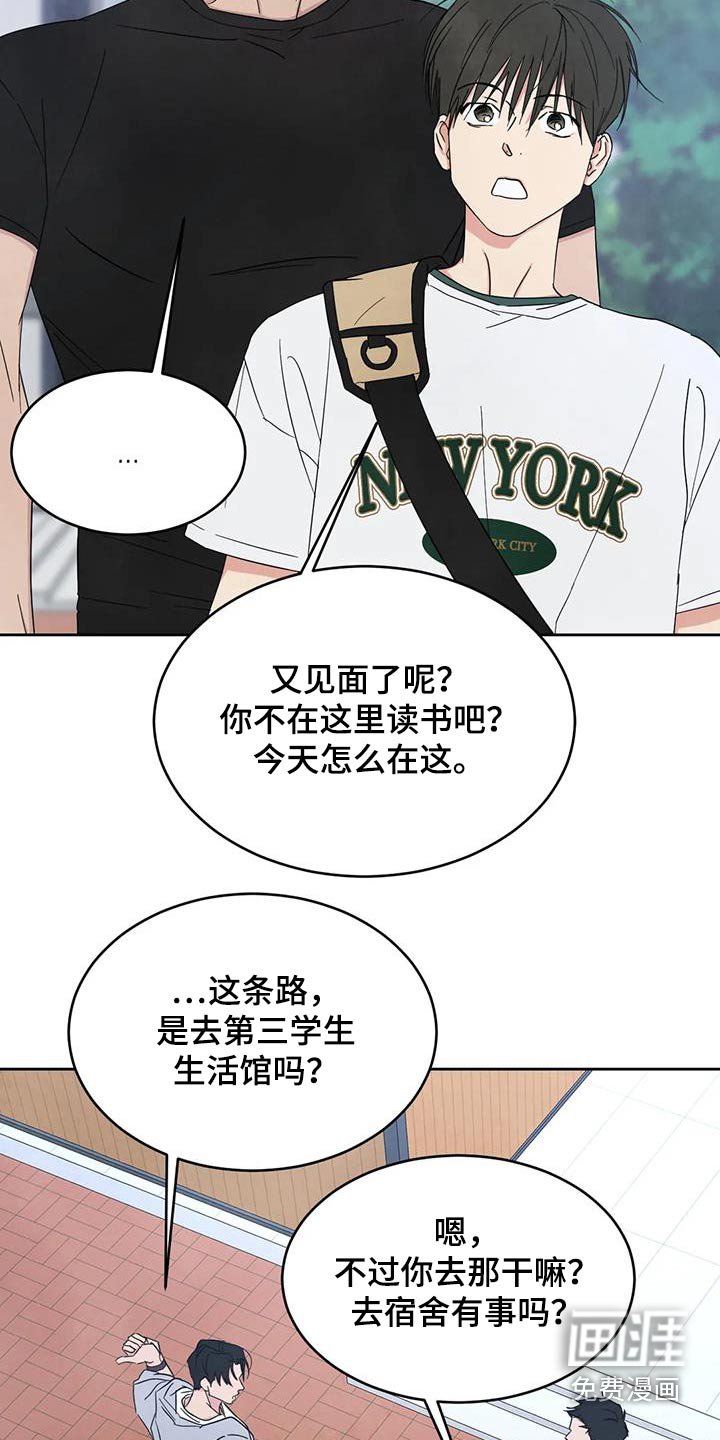 第143话17