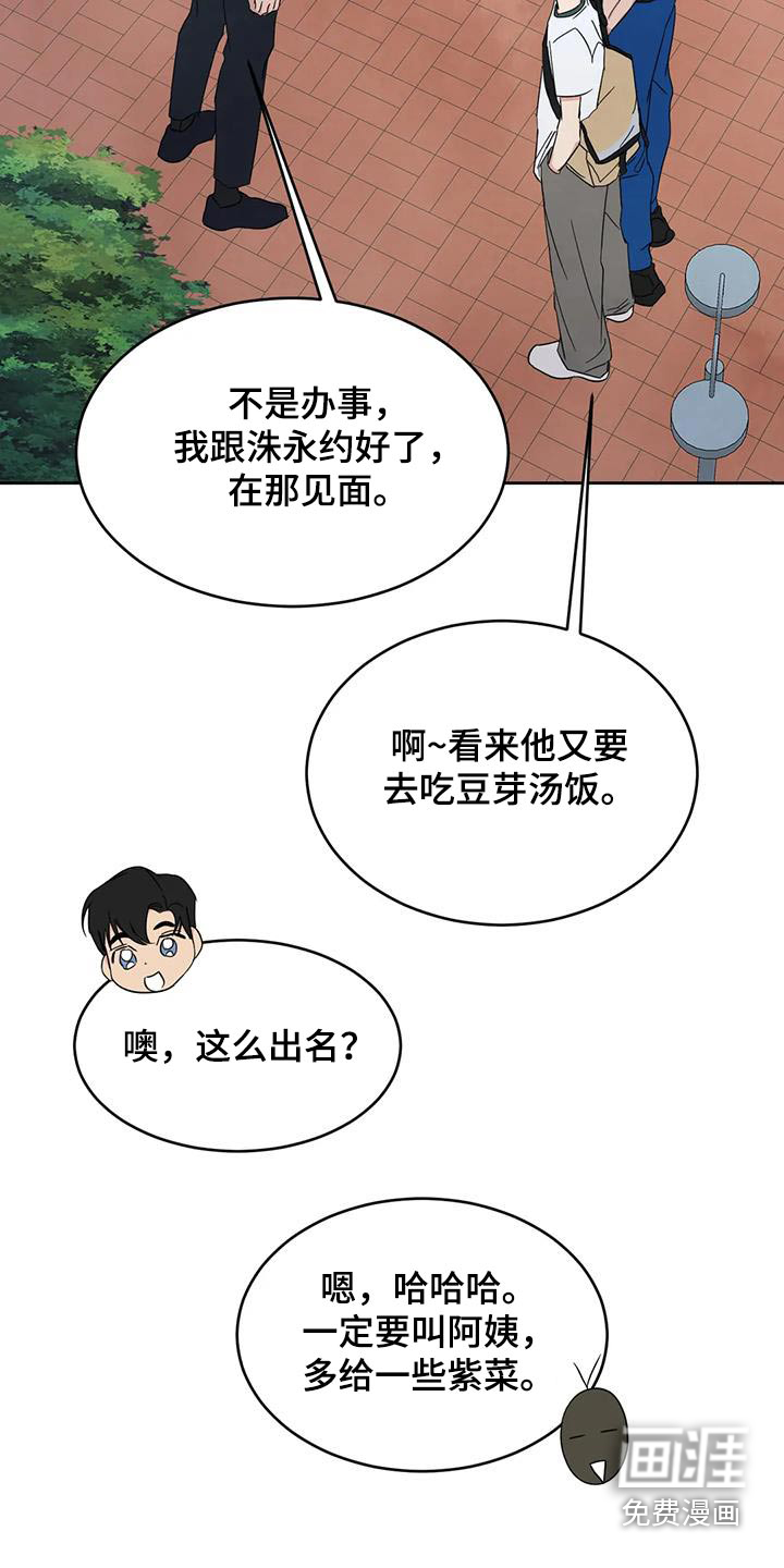第143话19