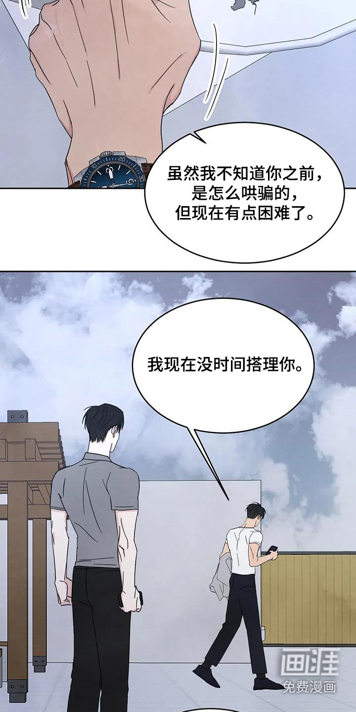 第143话2