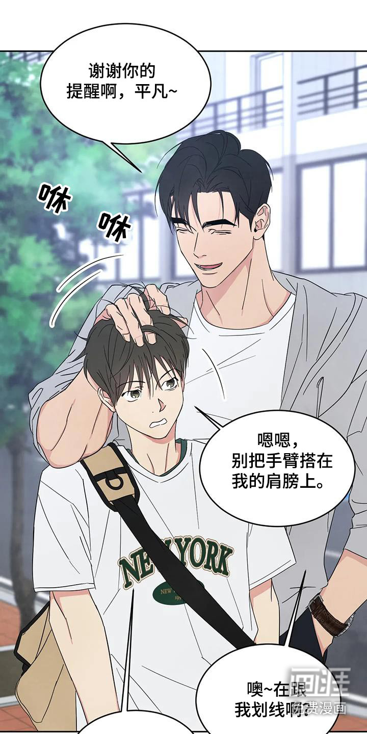 第143话20