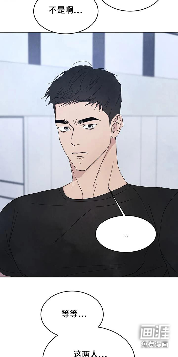 第143话21