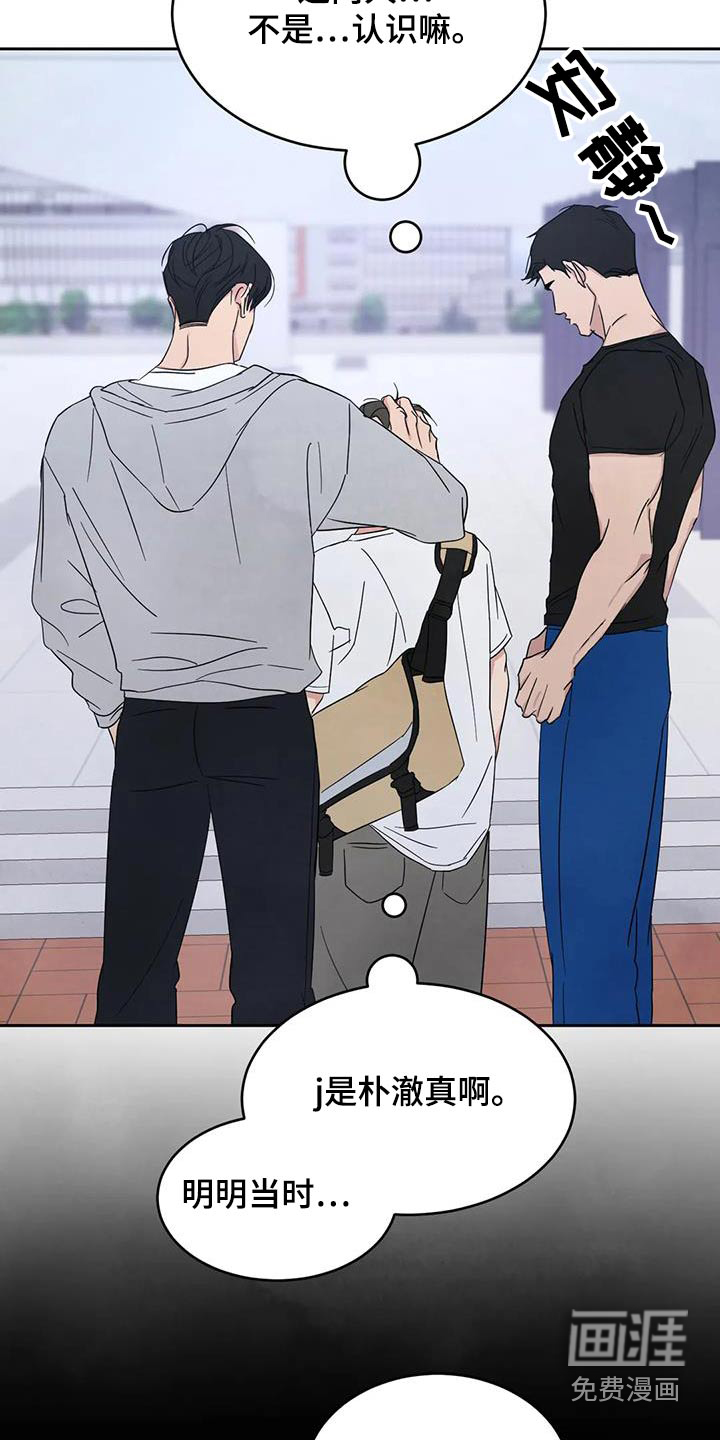 第143话22