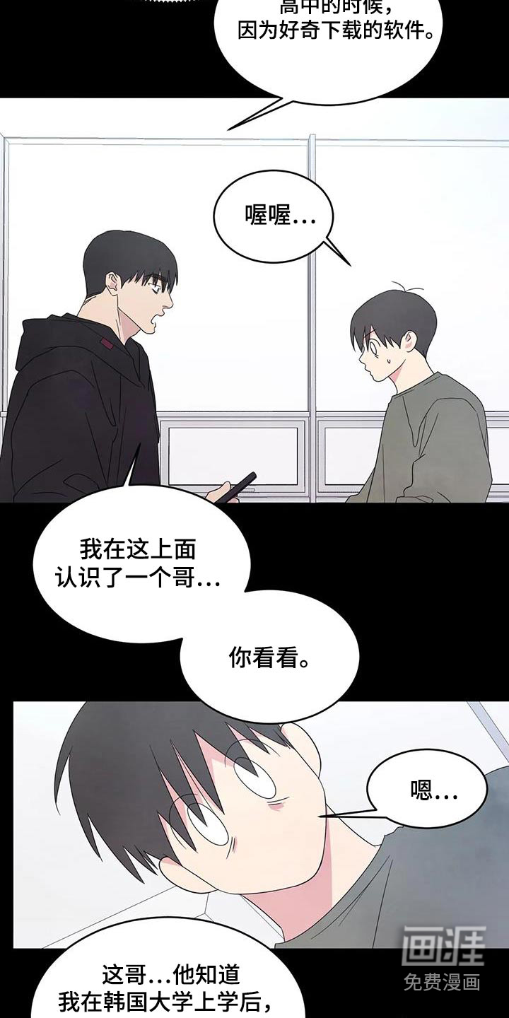 第143话24