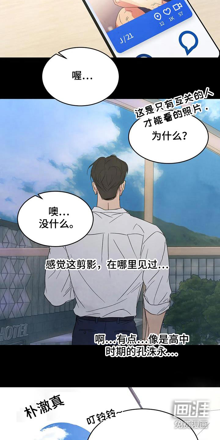 第143话26