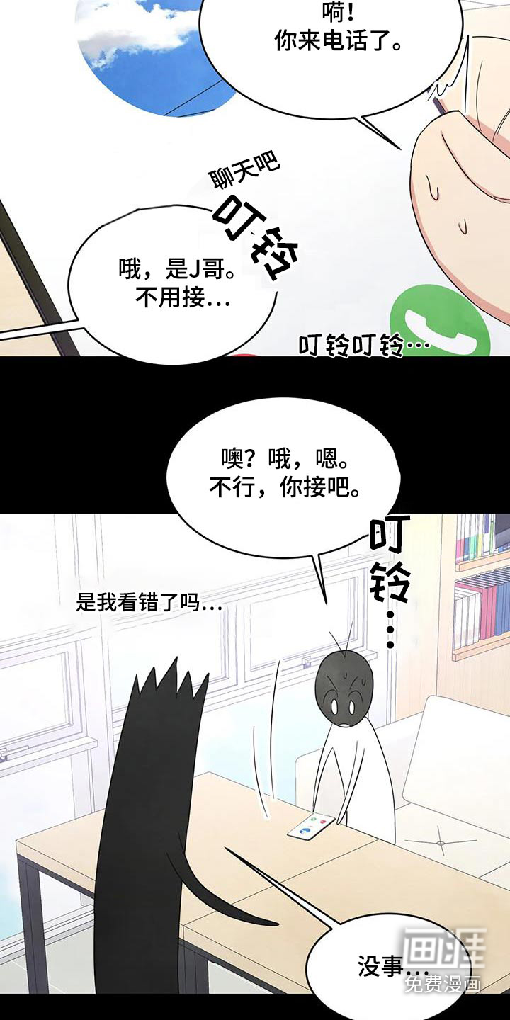 第143话27
