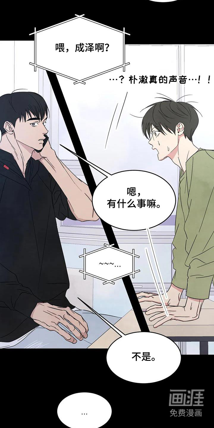 第143话28