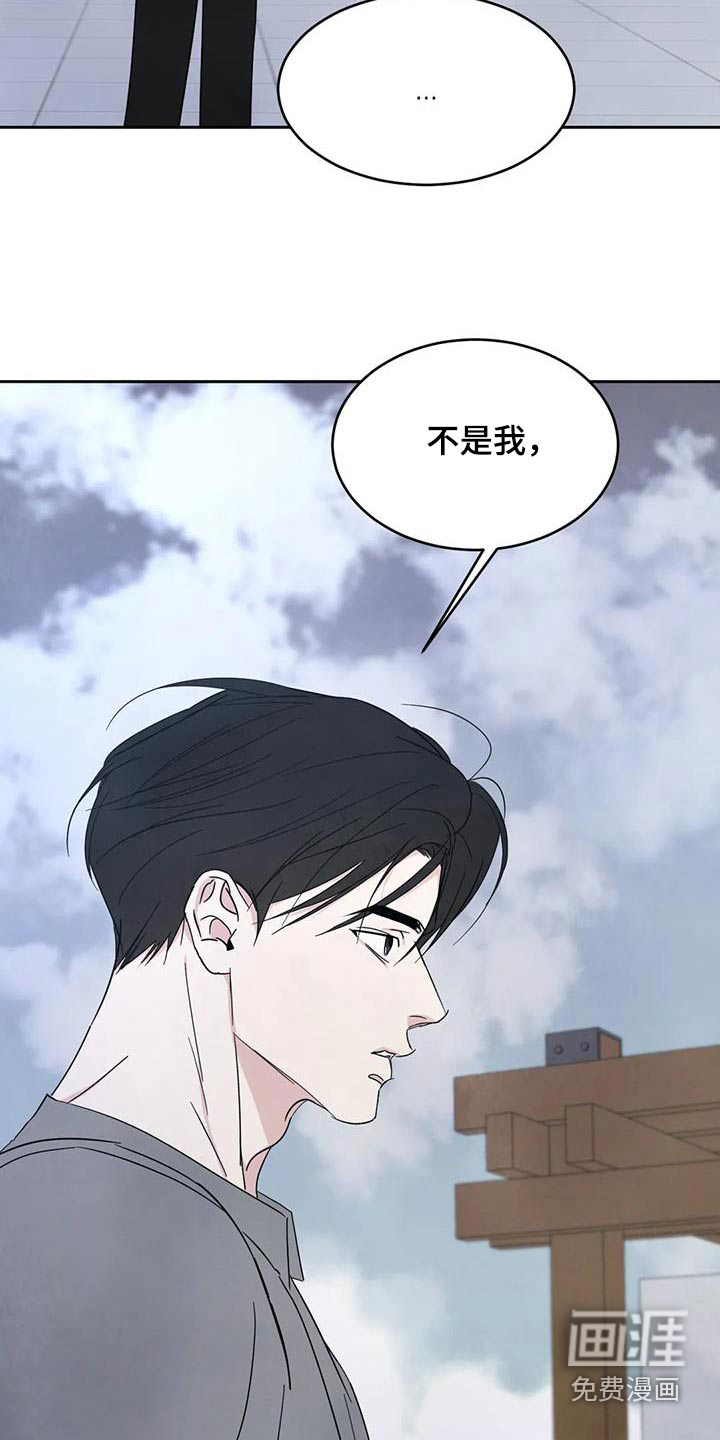 第143话3