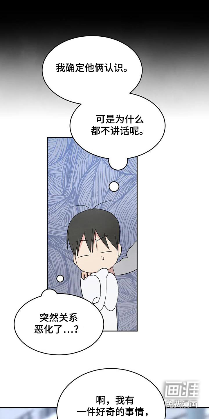 第143话30