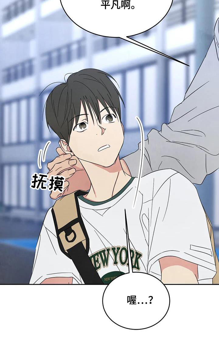 第143话31