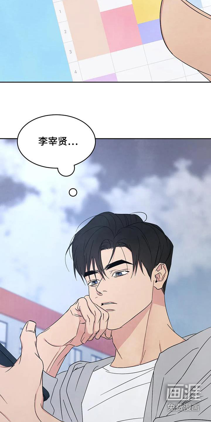 第143话33