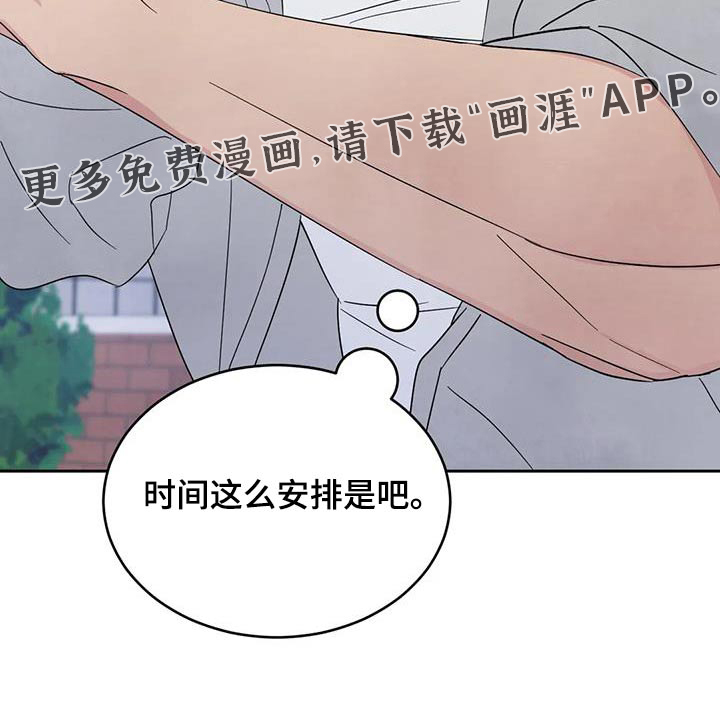 第143话34