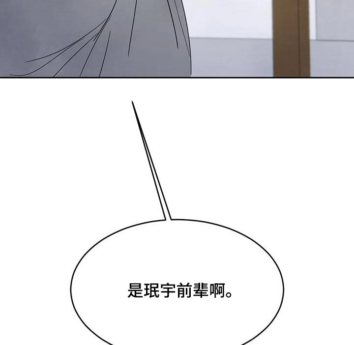 第143话4