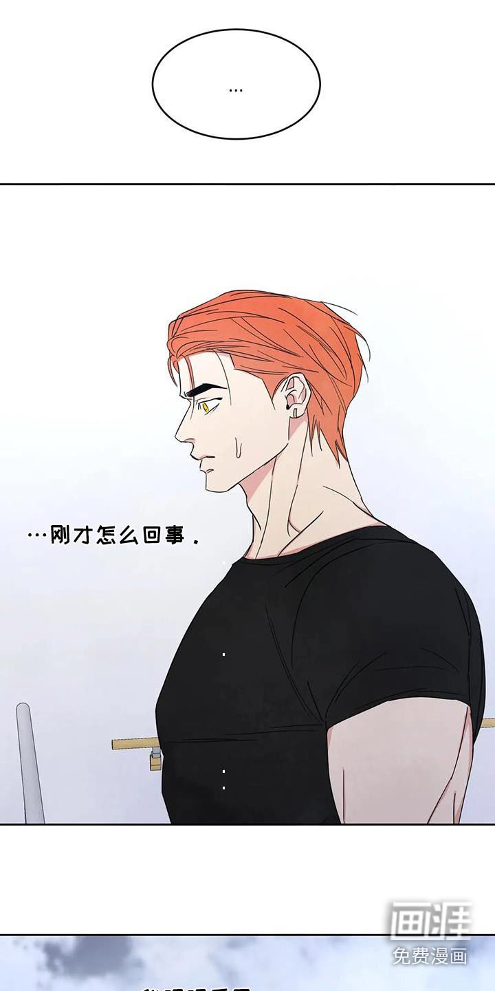 第143话7