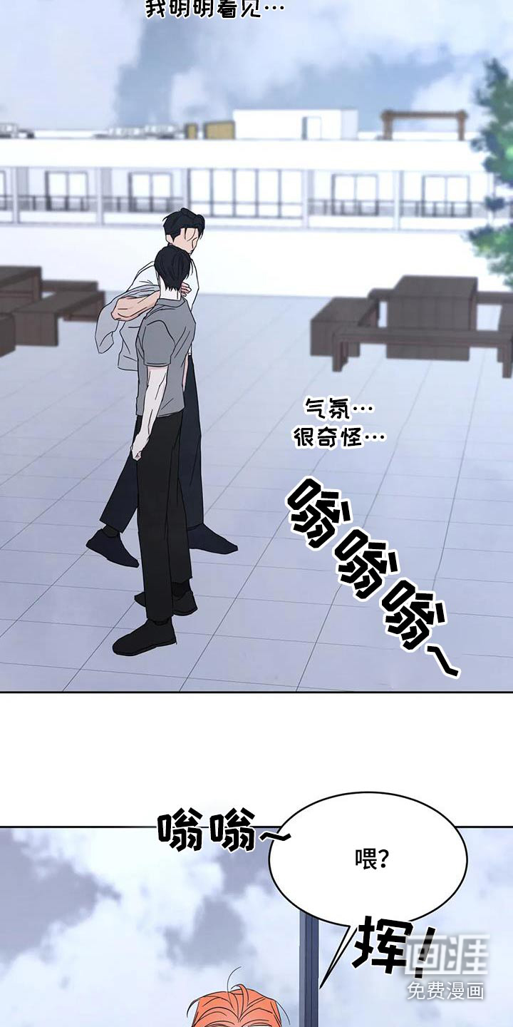 第143话8