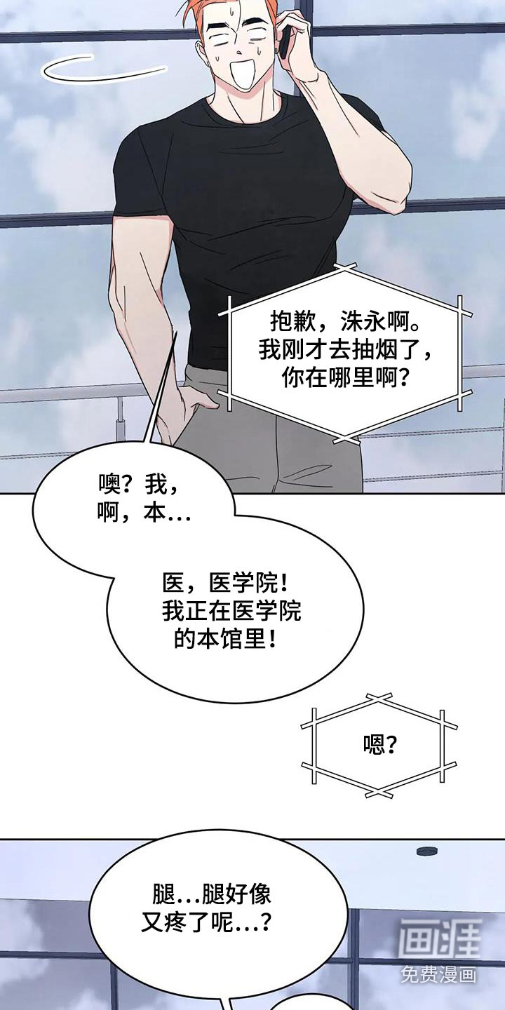第143话9