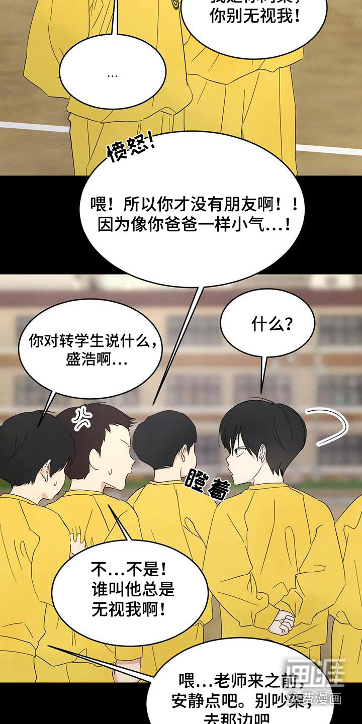 第142话10