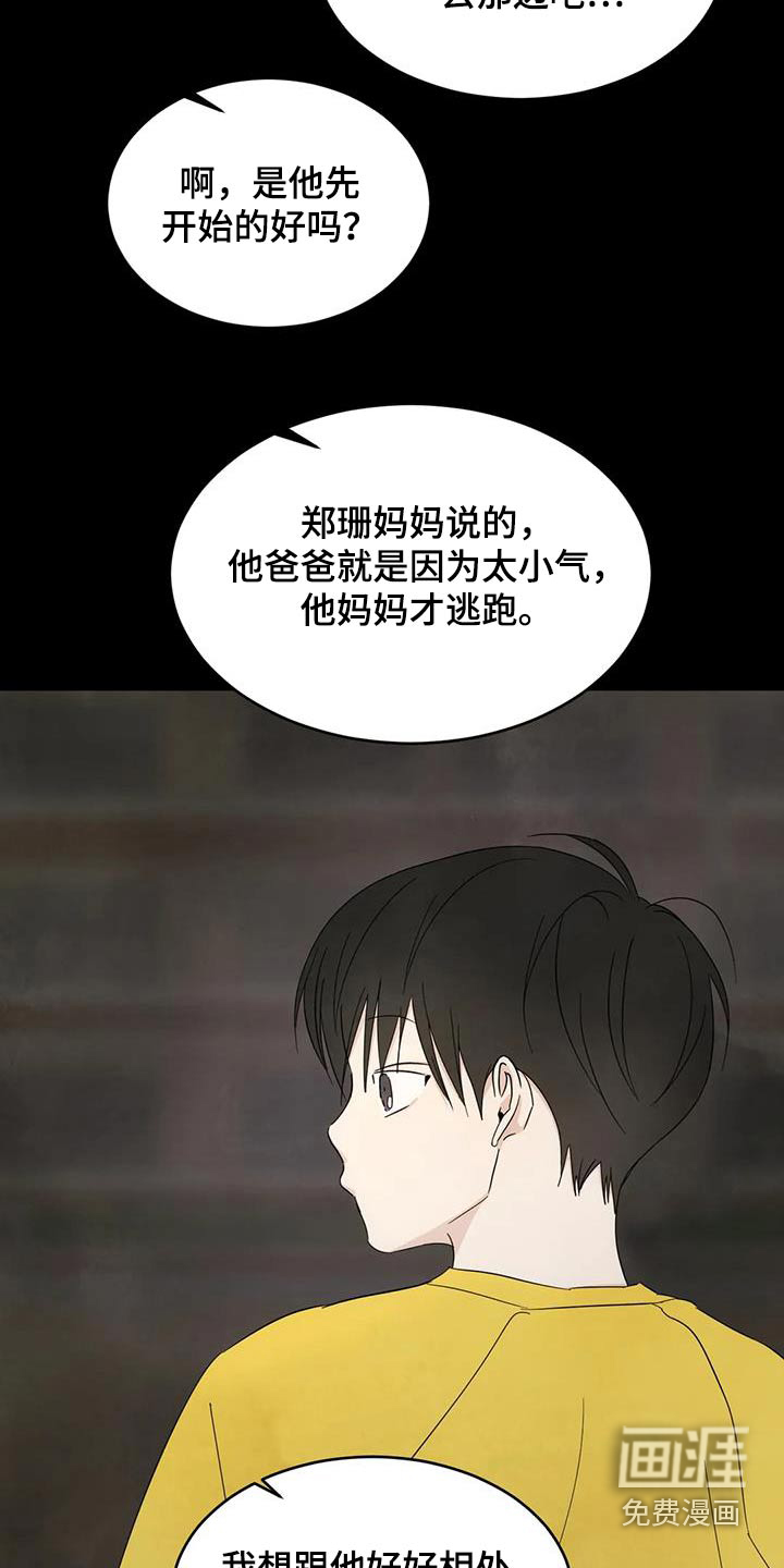 第142话11