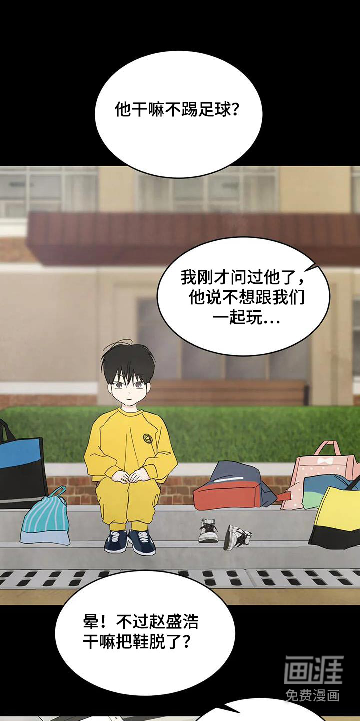 第142话13