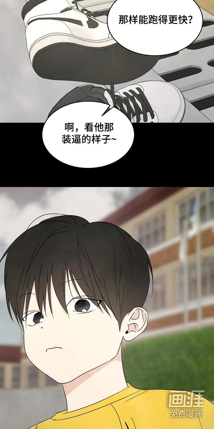 第142话14