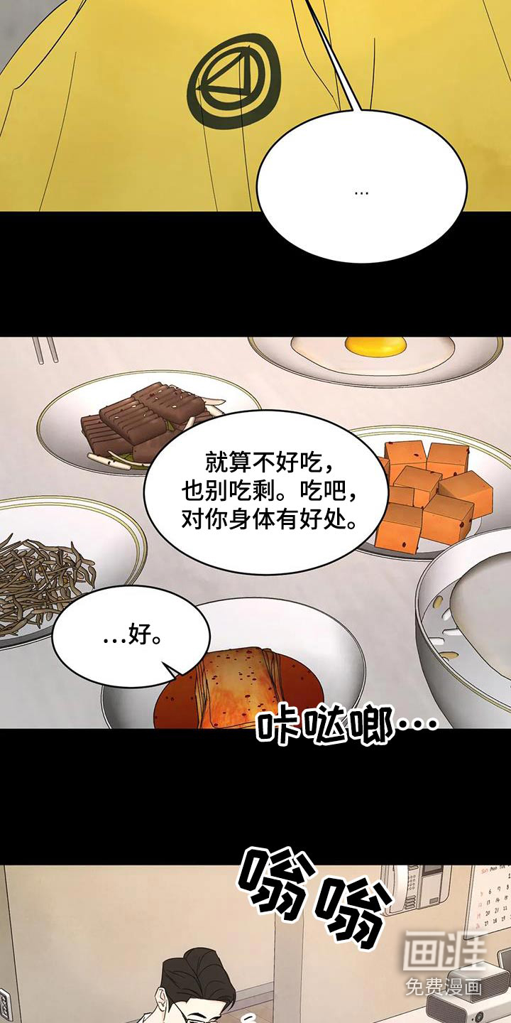 第142话15