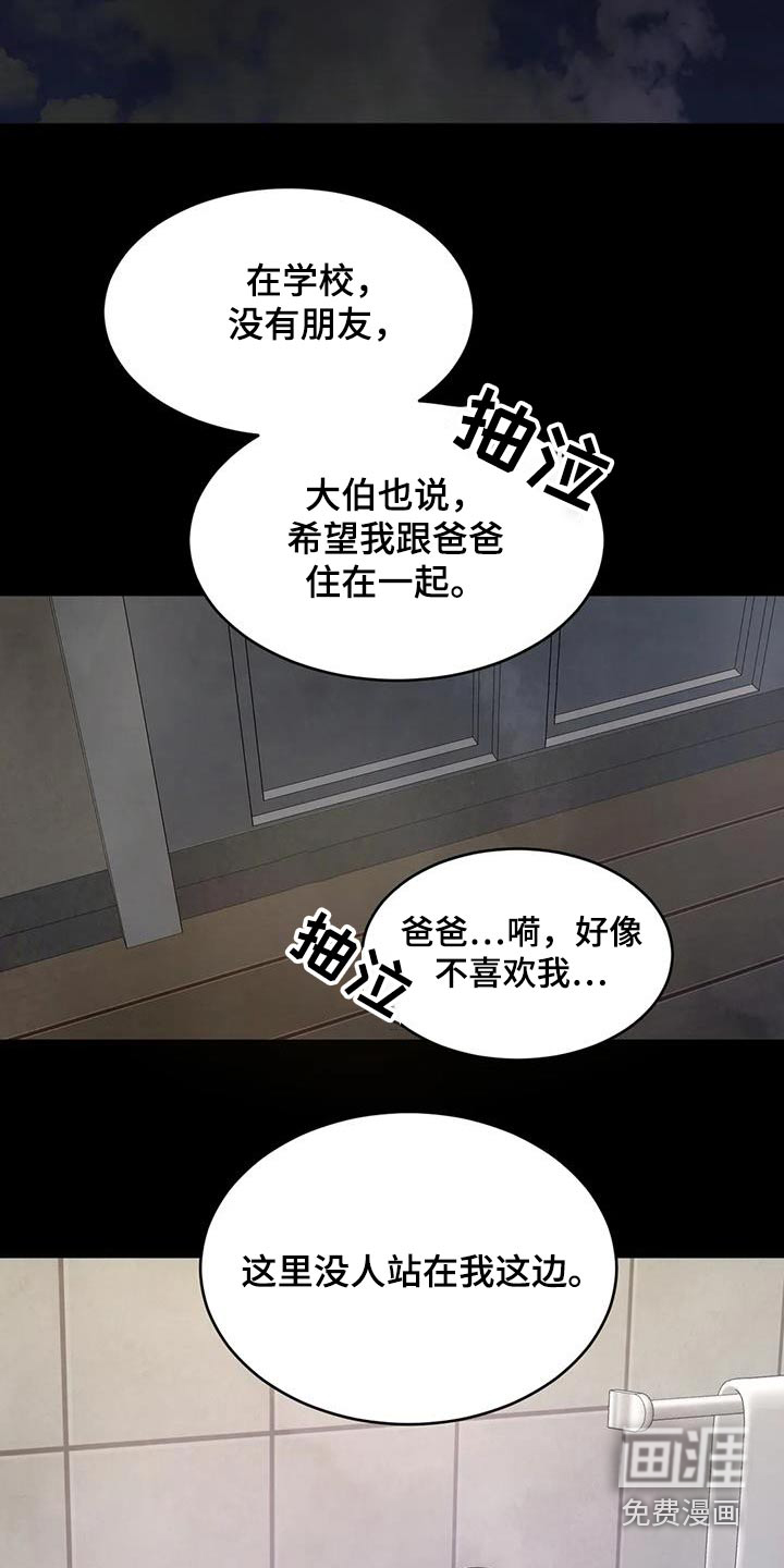 第142话18