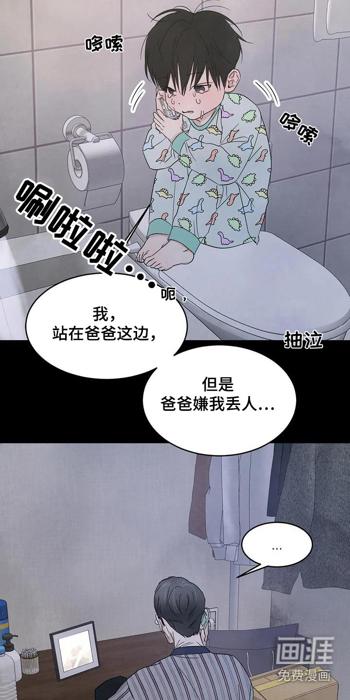 第142话19