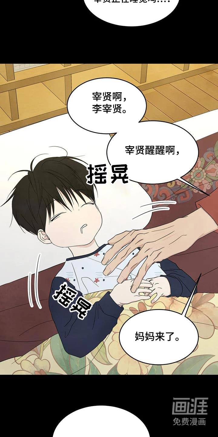 第142话2