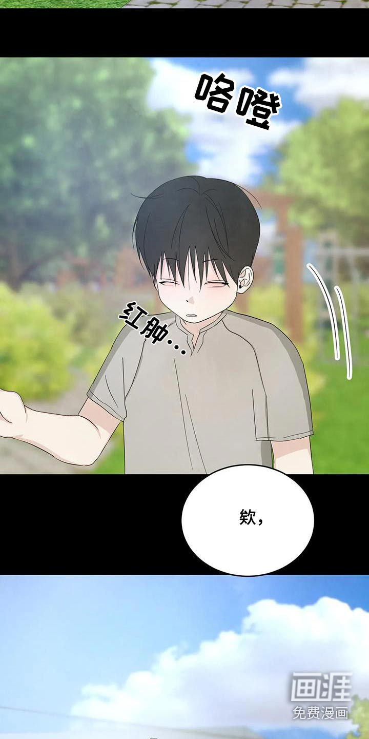 第142话23