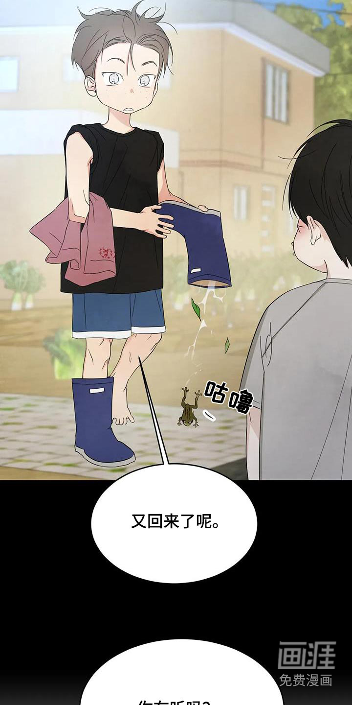 第142话24