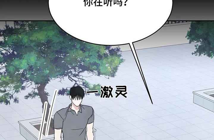 第142话25