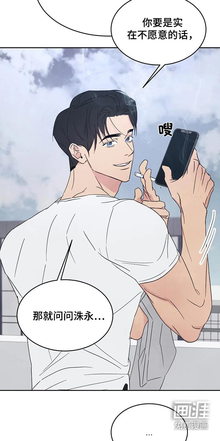 第142话28