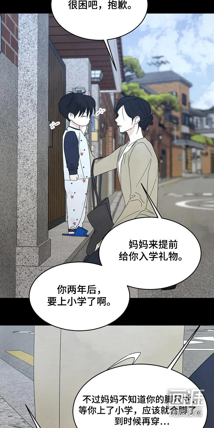 第142话3
