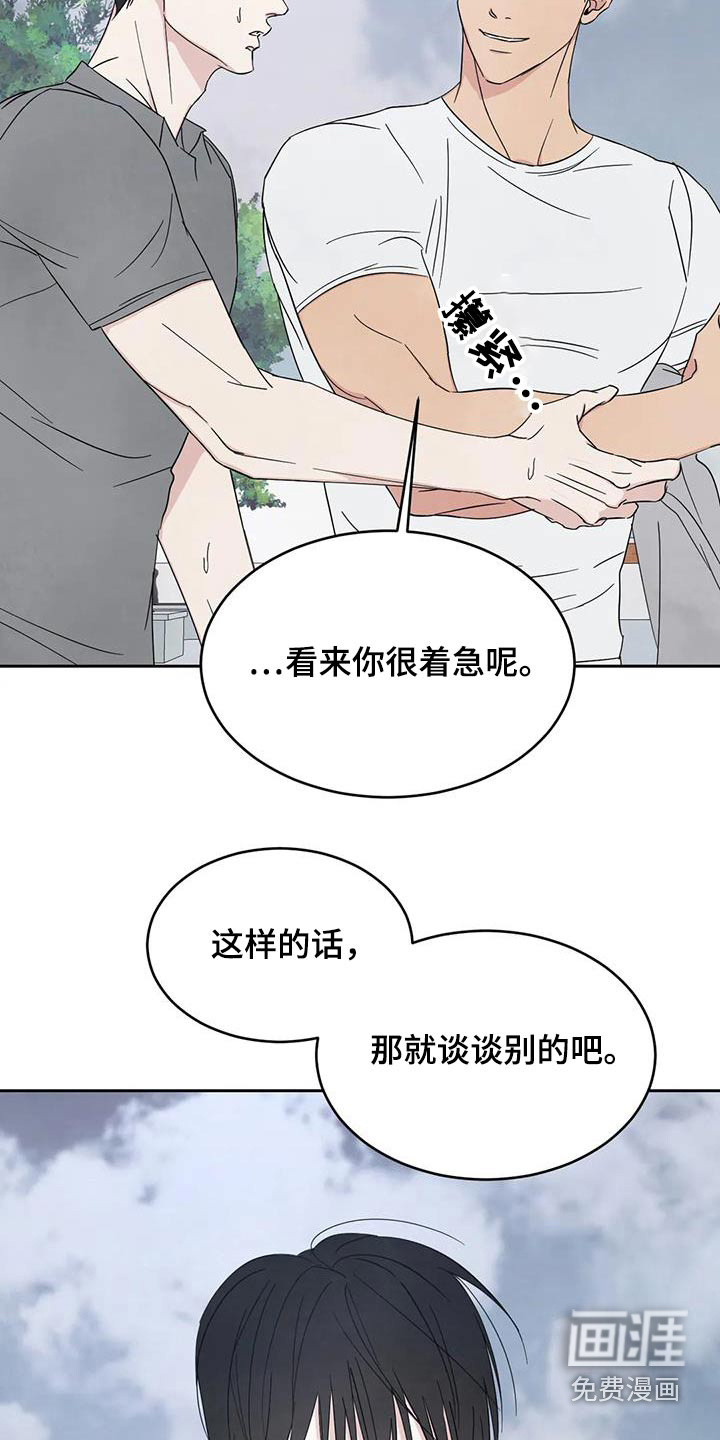 第142话30