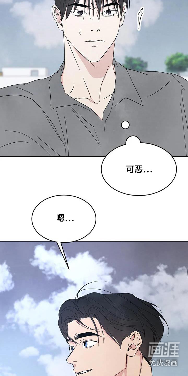 第142话31