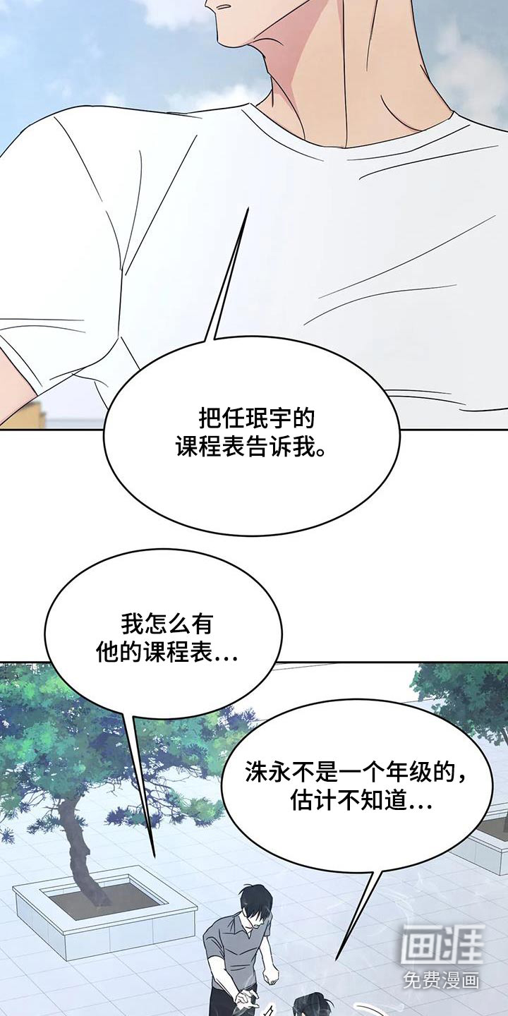 第142话32