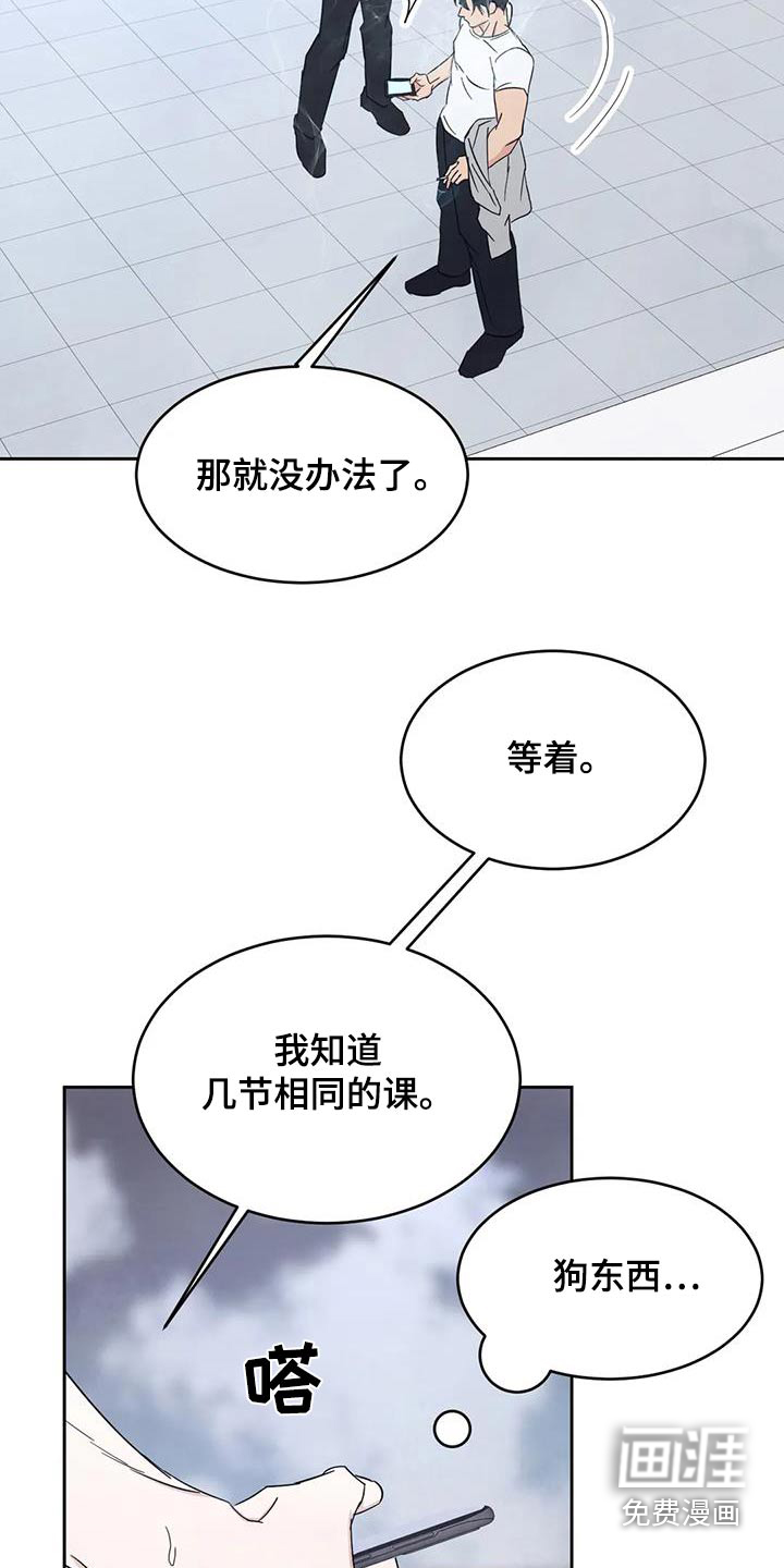 第142话33