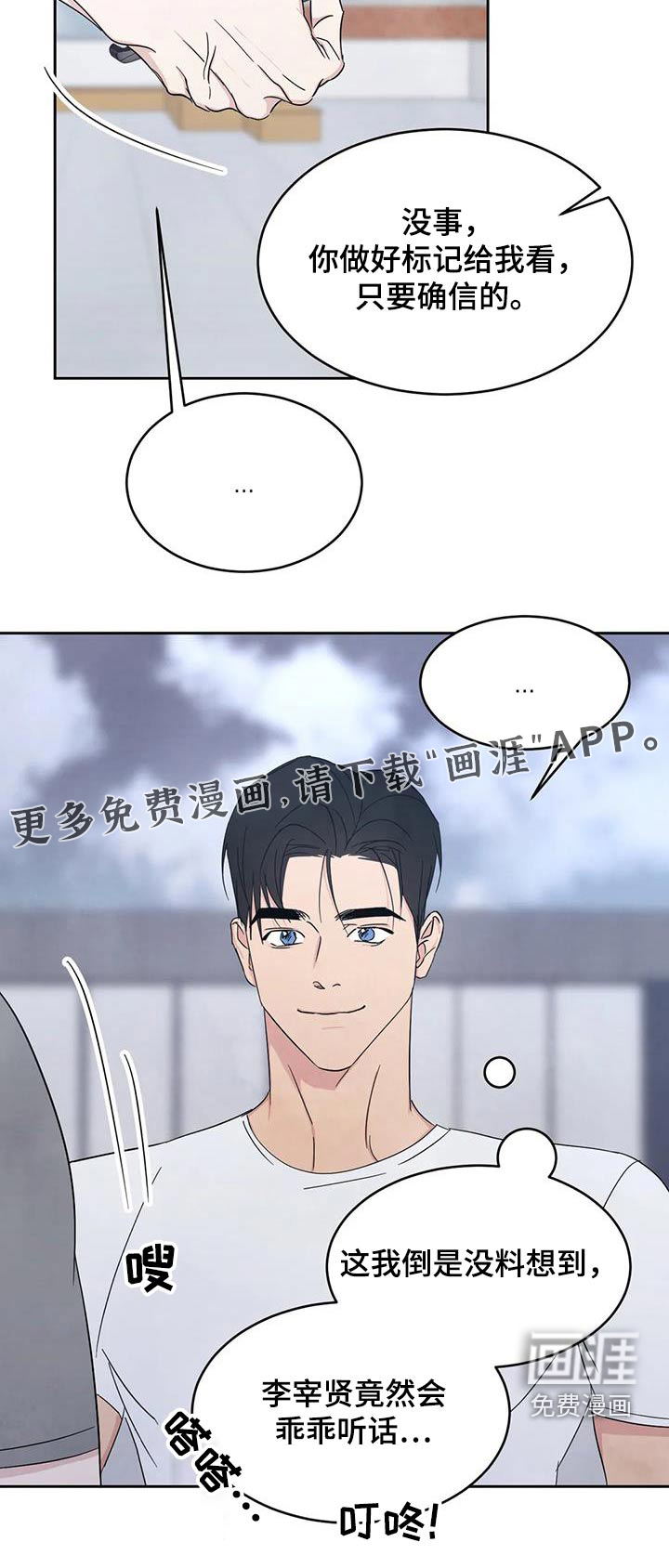 第142话34
