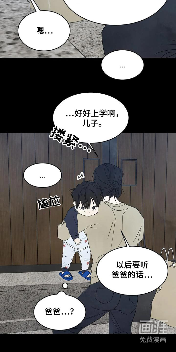 第142话4