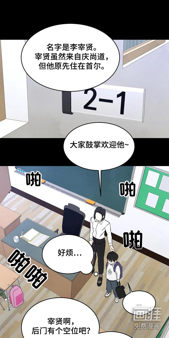第142话5