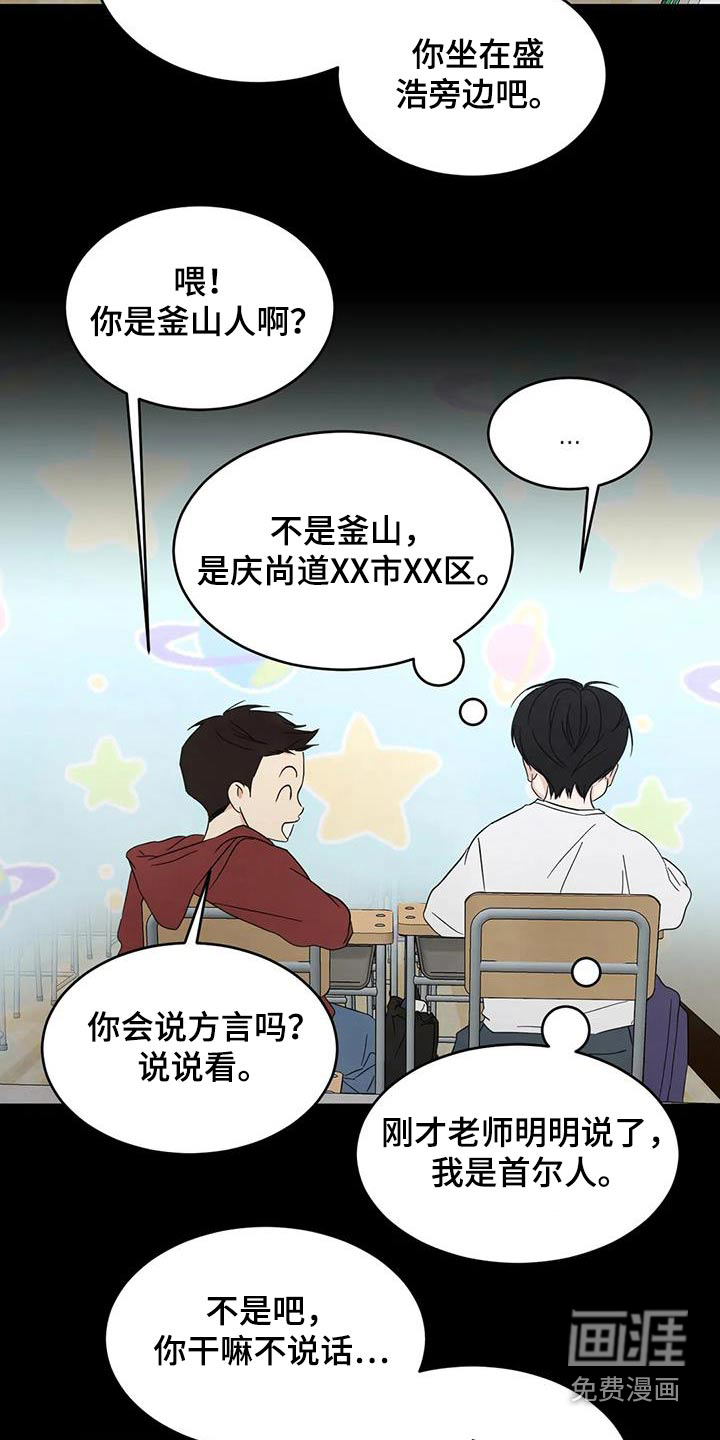 第142话6
