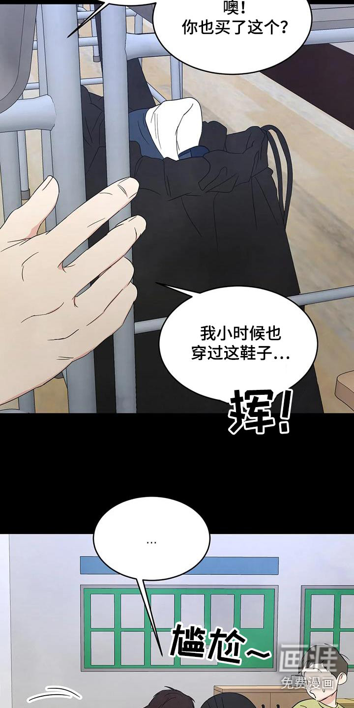第142话7