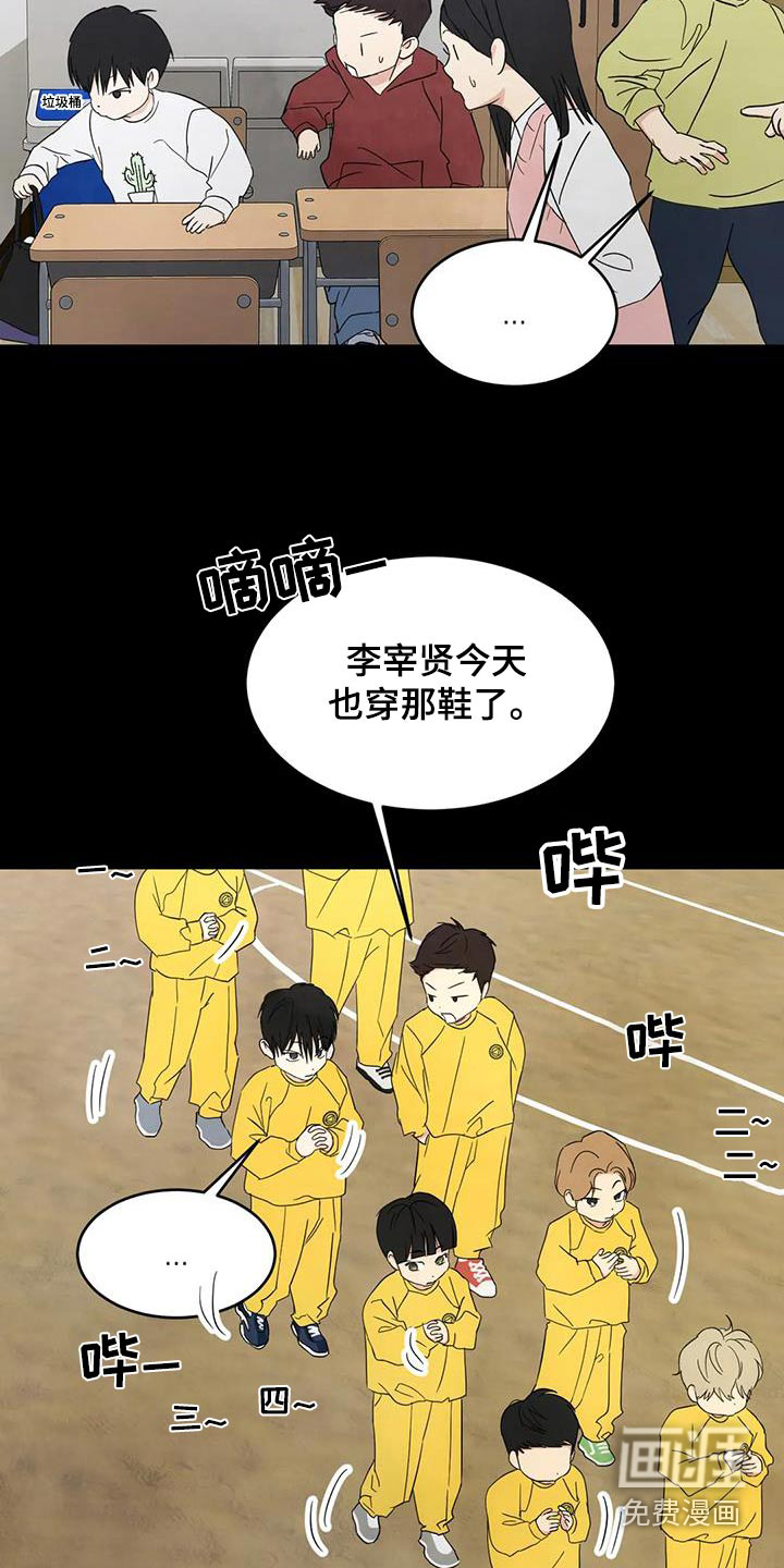 第142话8