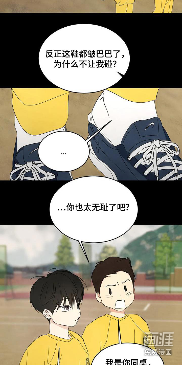 第142话9