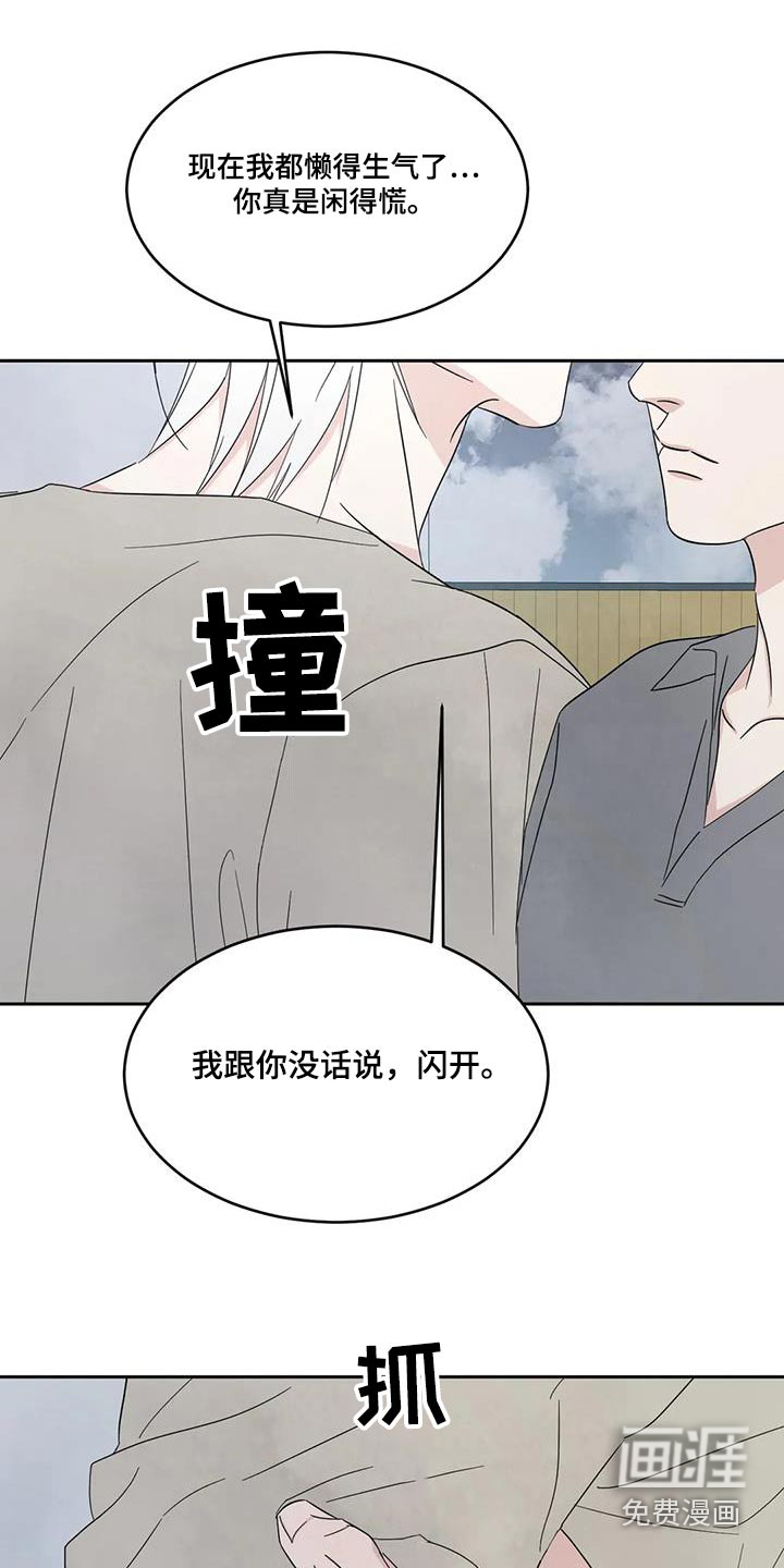 第140话1